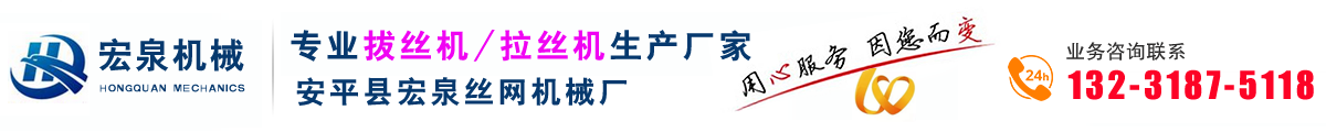 拉絲機(jī)廠(chǎng)家